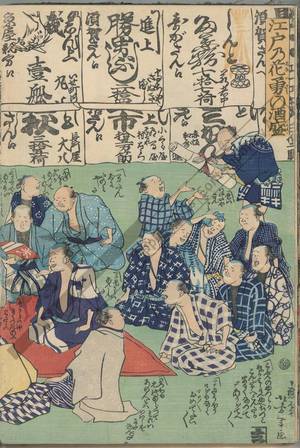 月岡芳年: The flowers of Edo: The drinking bout befor the fight - Austrian Museum of Applied Arts
