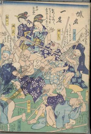 Unknown, 無款 (unbekannt / unknown / michi)による浮世絵「Blind masseurs fighting for the courtesans」