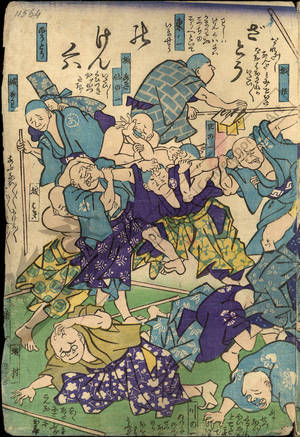 無款: Blind masseurs fighting for the courtesans - Austrian Museum of Applied Arts