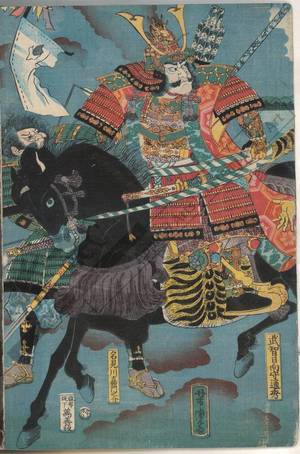 歌川芳虎: The great battle of Yamazaki - Austrian Museum of Applied Arts