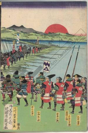Utagawa Yoshikazu: Mashiba Hisayoshi goes to war by order of Ota Harunaga - Austrian Museum of Applied Arts