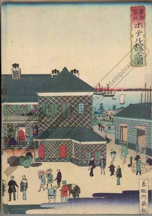 Utagawa Hiroshige II: Hotel at Tsukiji in the eastern capital - Austrian Museum of Applied Arts