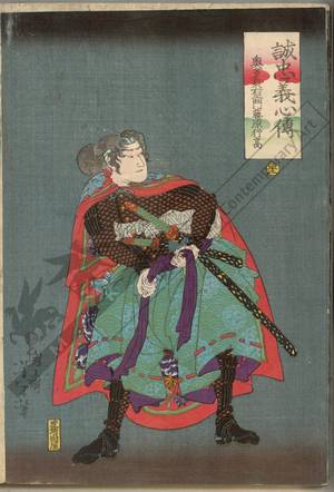 Tsukioka Yoshitoshi: Number 42: Okuta Sadaemon Fujiwara no Yukitaka - Austrian Museum of Applied Arts