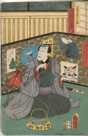 歌川国明: Kataoka Nizaemon as Ichimonjiya Saibei - Austrian Museum of Applied Arts