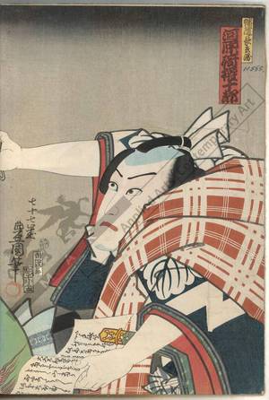 Utagawa Kunisada: Kawarazaki Gonjuro as Banzui Chobei - Austrian Museum of Applied Arts