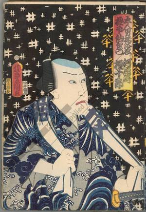 歌川国貞: Kawarazaki Gonjuro as Kyokuin Sen’emon - Austrian Museum of Applied Arts