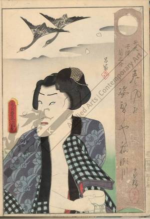 Utagawa Kunisada: Benten Kozo Kikunosuke - Austrian Museum of Applied Arts
