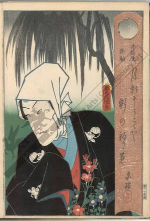 Utagawa Kunisada: Izutsuya Shinsuke - Austrian Museum of Applied Arts