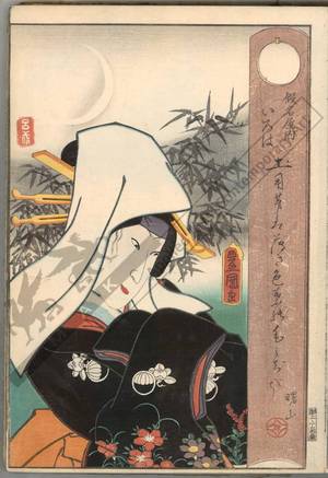 Utagawa Kunisada: Courtesan Iroha from the Kana house - Austrian Museum of Applied Arts