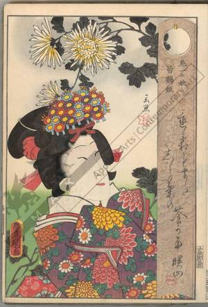Utagawa Kunisada: Kiichi’s daughter Minazuru - Austrian Museum of Applied Arts