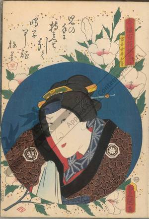 Utagawa Kunisada: Togo’s wife Omine - Austrian Museum of Applied Arts