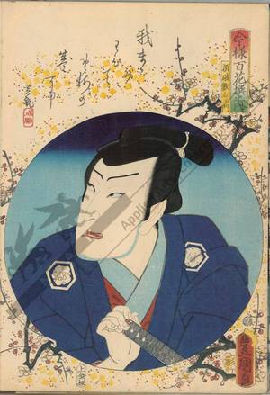 Utagawa Kunisada: Suwa Kazuemon - Austrian Museum of Applied Arts