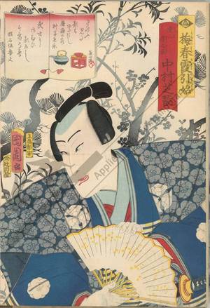 豊原国周: Nakamura Shikan as Toyama Kasuminojo - Austrian Museum of Applied Arts