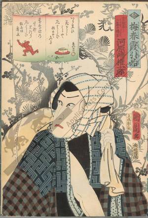 豊原国周: Kawarazaki Gonjuro as Misuji no Denkichi - Austrian Museum of Applied Arts