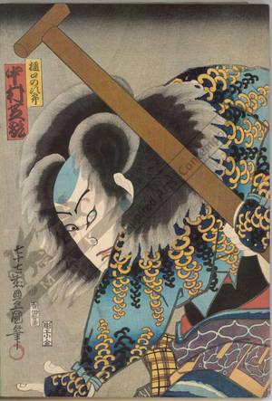 Utagawa Kunisada: Nakamura Shikan as Higuchi no Jiro - Austrian Museum of Applied Arts