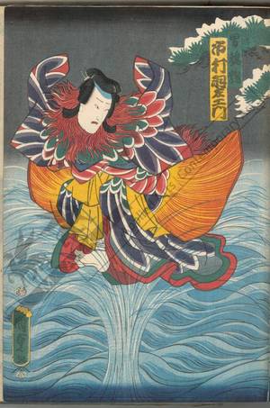 Japanese Print "Winter, Ichimura Uzaemon as male mandarin duck" by Utagawa Kunisada II, 二代歌川国貞 (Utagawa Kunisada II)