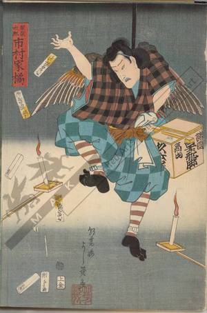 Ochiai Yoshiiku: Ichimura Kakitsu as Kesataro - Austrian Museum of Applied Arts