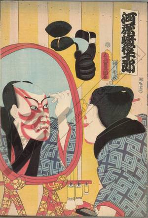Utagawa Kunisada: Actor Kawarazaki Gonjuro - Austrian Museum of Applied Arts