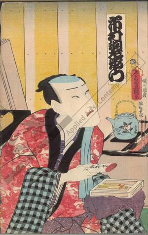 Utagawa Kunisada: Actor Ichimura Uzaemon - Austrian Museum of Applied Arts