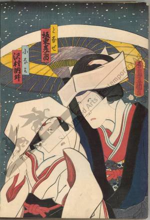 Utagawa Kunisada: Bando Hikosaburo as Tonase and Sawamura Tossho as Konami - Austrian Museum of Applied Arts