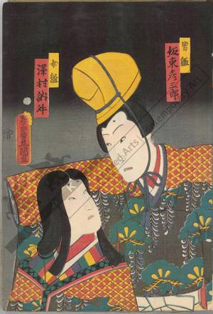 Utagawa Kunisada: Bando Hikosaburo as male doll and Sawamura Tossho as female doll - Austrian Museum of Applied Arts