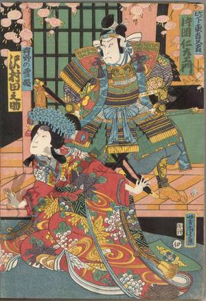 歌川芳虎: Kataoka Nizaemon as Konoshita Tokichi Hisayoshi and Sawamura Tanosuke as Kano no Yukihime - Austrian Museum of Applied Arts