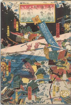 Utagawa Hirokage: Great battle between vegetable and fish army - Austrian Museum of Applied Arts