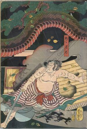 歌川芳艶: From the Kyokyaku Suikoden: Kogakure Kiritaro hides himself using witchcraft - Austrian Museum of Applied Arts