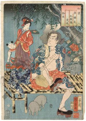Utagawa Kuniyoshi: Kumonryu Shishin, The bell cicada - Austrian Museum of Applied Arts