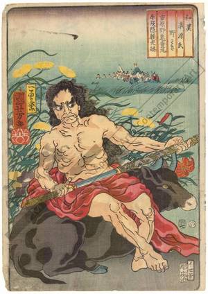 Utagawa Kuniyoshi: Storm, Kidomaru hiding under a cowhide at Ichihara-plain planning to kill Raiko - Austrian Museum of Applied Arts