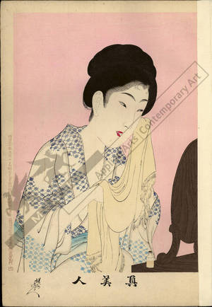 Japanese Print "Number 10" by Toyohara Chikanobu, 豊原周延 (Toyohara Chikanobu)