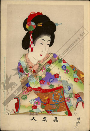 Japanese Print "Number 2" by Toyohara Chikanobu, 豊原周延 (Toyohara Chikanobu)