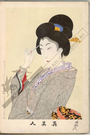 Toyohara Chikanobu: Number 25 - Austrian Museum of Applied Arts
