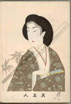 Toyohara Chikanobu: Number 33 - Austrian Museum of Applied Arts