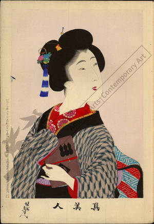 Toyohara Chikanobu: Number 8 - Austrian Museum of Applied Arts