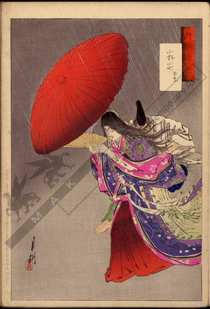 尾形月耕: Ono no Komachi praying for rain - Austrian Museum of Applied Arts