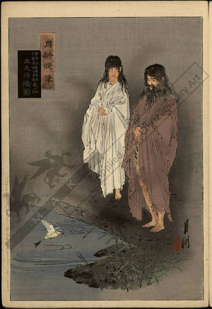 尾形月耕: The two gods Izanagi and Izanami standing on the “floating bridge of heaven” - Austrian Museum of Applied Arts
