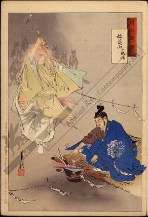 Ogata Gekko: The swordsmith of Inari Mountain - Austrian Museum of Applied Arts