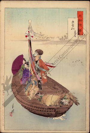 尾形月耕: Ferry boat for Samurai, farmers, artisans and merchants - Austrian Museum of Applied Arts