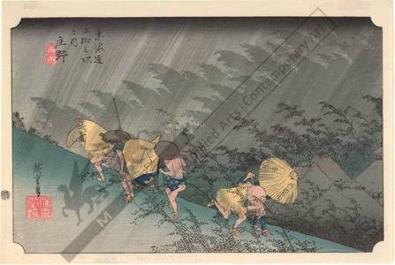 歌川広重: Shono: Driving rain (Station 45, Print 46) - Austrian Museum of Applied Arts