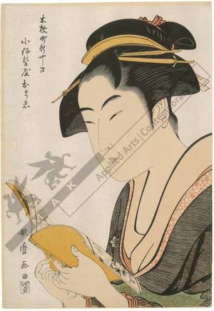 喜多川歌麿: Courtesan Ochie from the Koise house in Shinyashiki in the district Kobikicho - Austrian Museum of Applied Arts