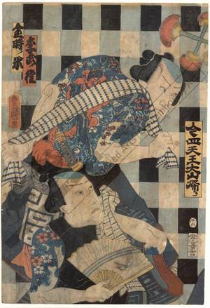 Utagawa Kunisada: Modern four heroes returning from Oyama - Austrian Museum of Applied Arts