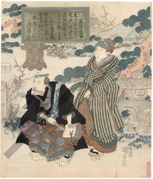 Utagawa Kunisada: Actors in a winter landscape (title not original) - Austrian Museum of Applied Arts