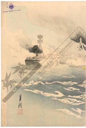 Ogata Gekko: Naval battle while capturing Haiyang Island - Austrian Museum of Applied Arts