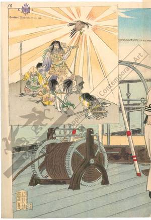 Unknown: Strange happening in the glory of Great Japan - Austrian Museum of Applied Arts