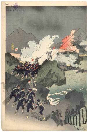 Kobayashi Ikuhide: Banzai for the japanese navy and army! A fierce battle near Weihaiwei - Austrian Museum of Applied Arts