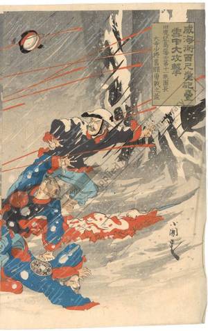 Utagawa Kunisada III: Big attack in the snow at the 100-mile-cliff at Weihaiwei - Austrian Museum of Applied Arts