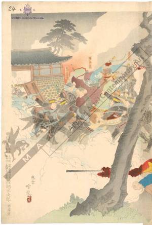 安達吟光: Great victory of the japanese army after a fierce fighting at Pyöngyang - Austrian Museum of Applied Arts