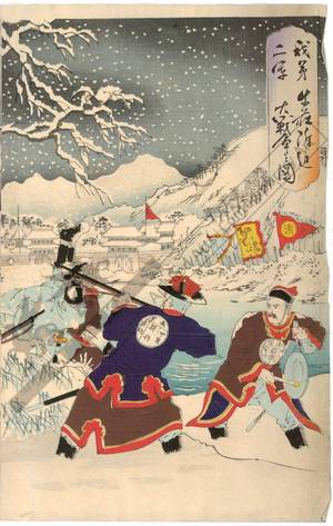 Watanabe Nobukazu: The great battle of our 2nd army near Newchwang - Austrian Museum of Applied Arts