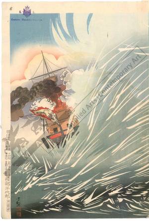 小林清親: Hard fighting of the Saikyomaru near the Haiyang Island - Austrian Museum of Applied Arts